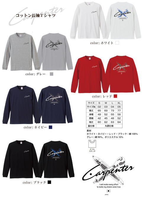 カーペンター コットン半袖Tシャツ ブラック XLサイズ